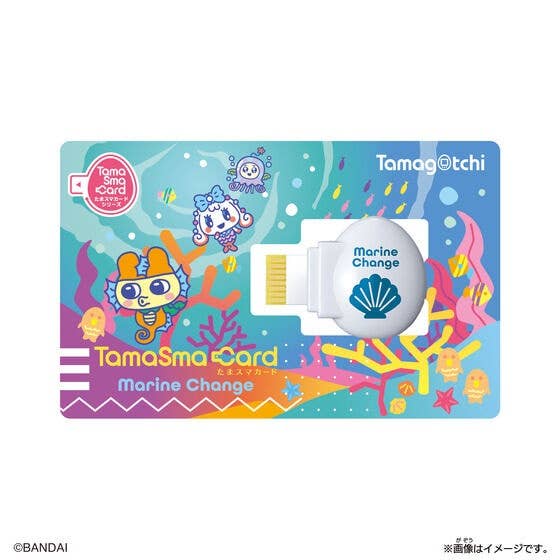Tamasma Card Marine Change | HLJ.com