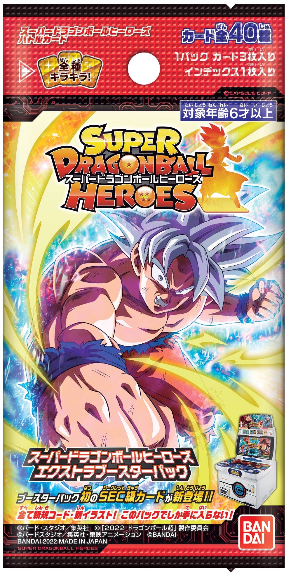 Super Dragon Ball Heroes Extra Booster Pack: 1Box (20pcs) | HLJ.com
