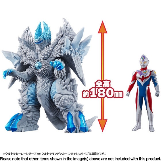 Ultra Monster DX Mother Sphere Zaurus