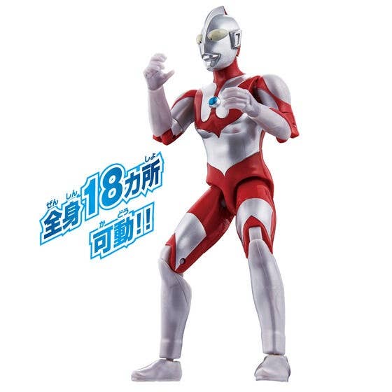Ultraman Ultra Action Figure Shin Ultraman | Action Figure Ufficiale, Tsuburaya Productions