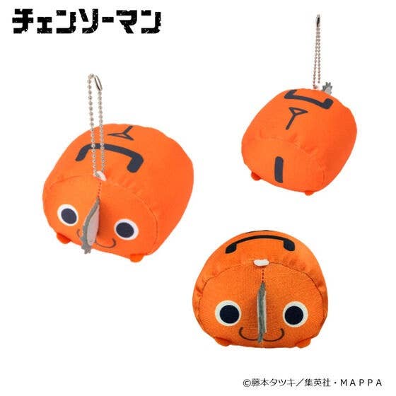 Chainsaw Man Pochita's Cushion Charm