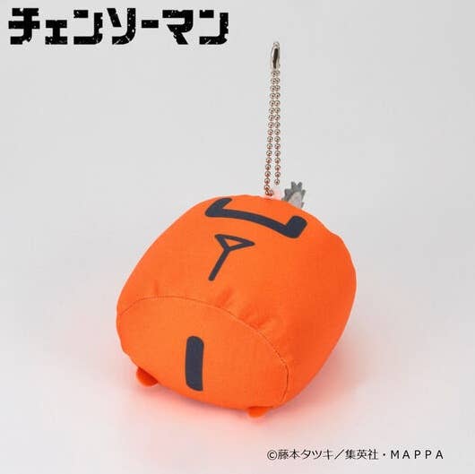 Chainsaw Man Pochita's Cushion Charm