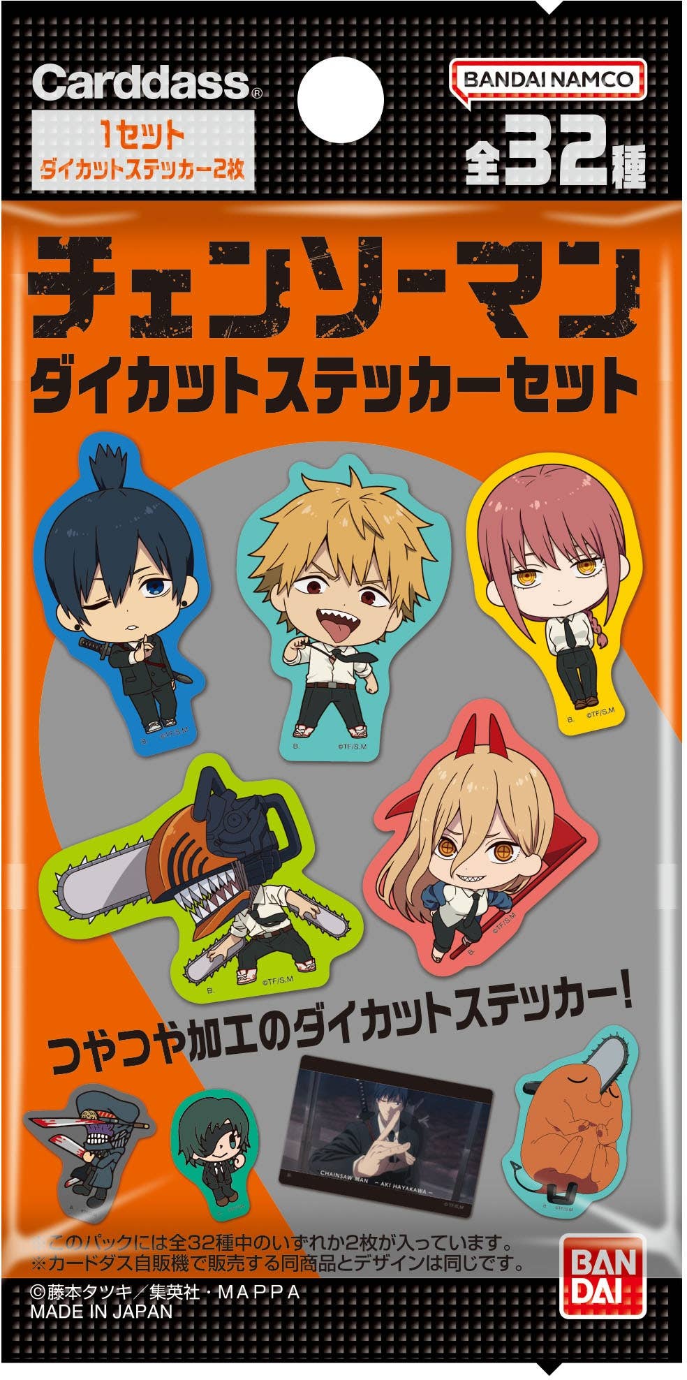 Chainsaw Man DieCut Sticker Set (Pack) 1Box (40pcs)