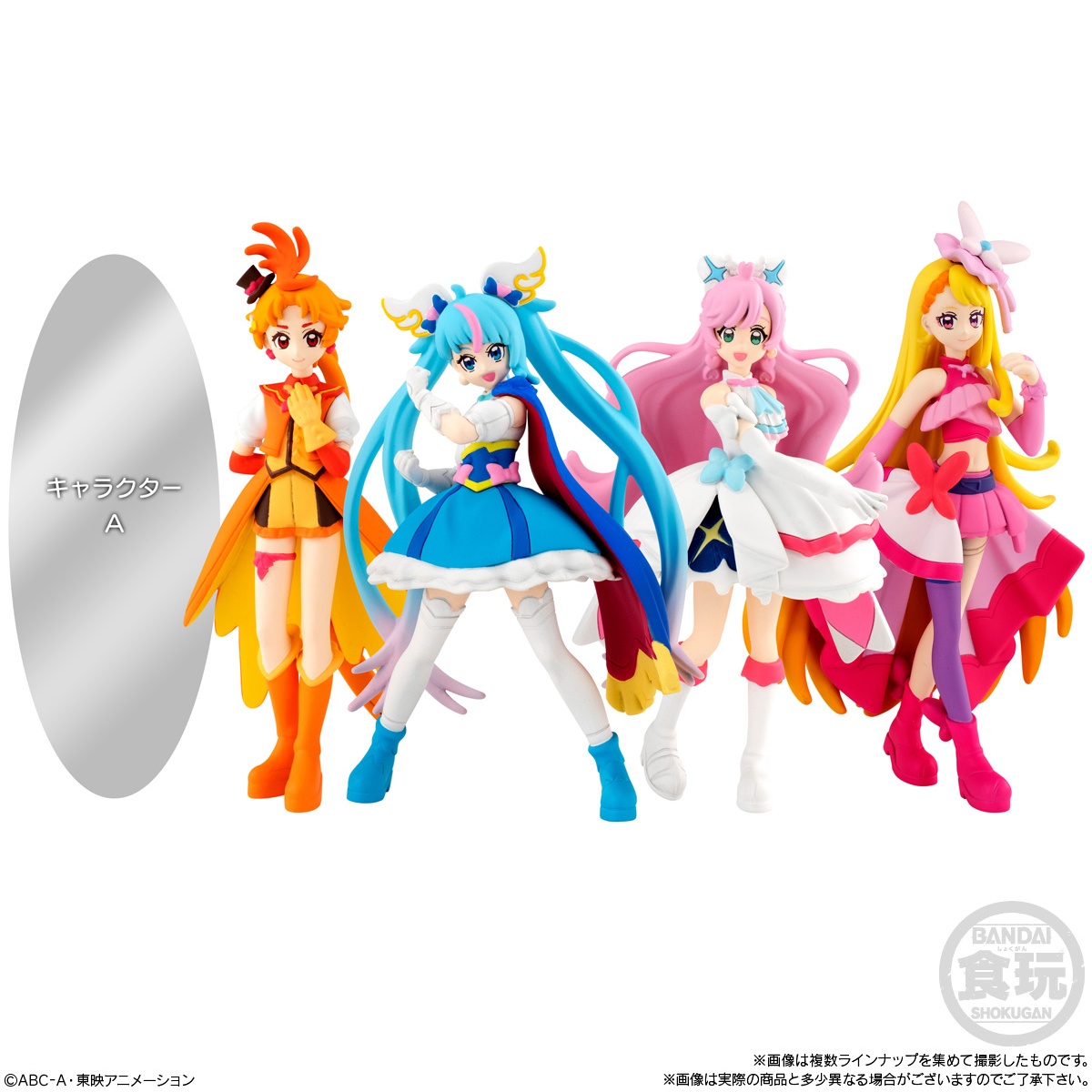 Hirogaru Sky! Pretty Cure Cutie Figure: 1Box (10pcs)