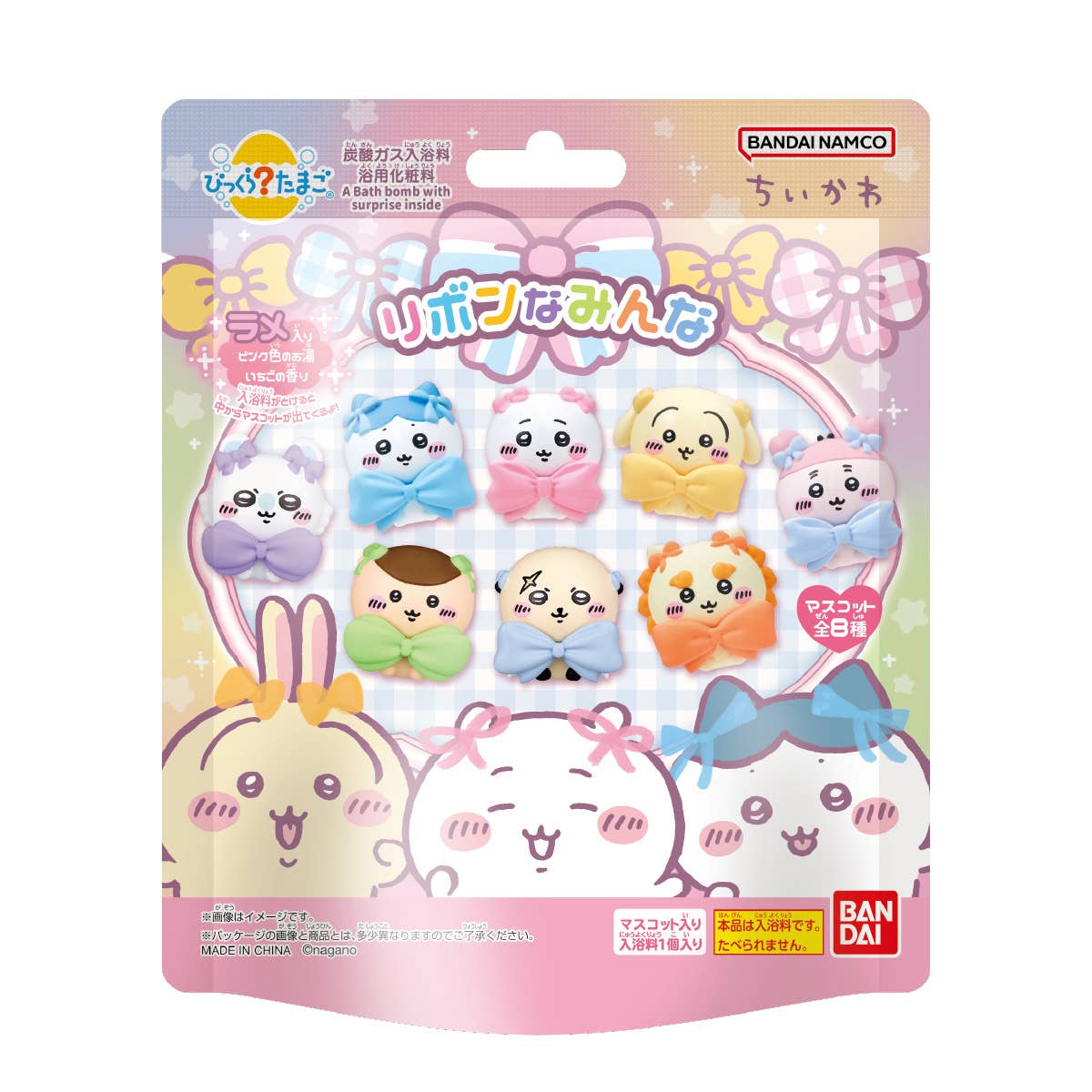 Bikkura Tamago Chiikawa Ribbon na Minna (Random1P) | HLJ.com