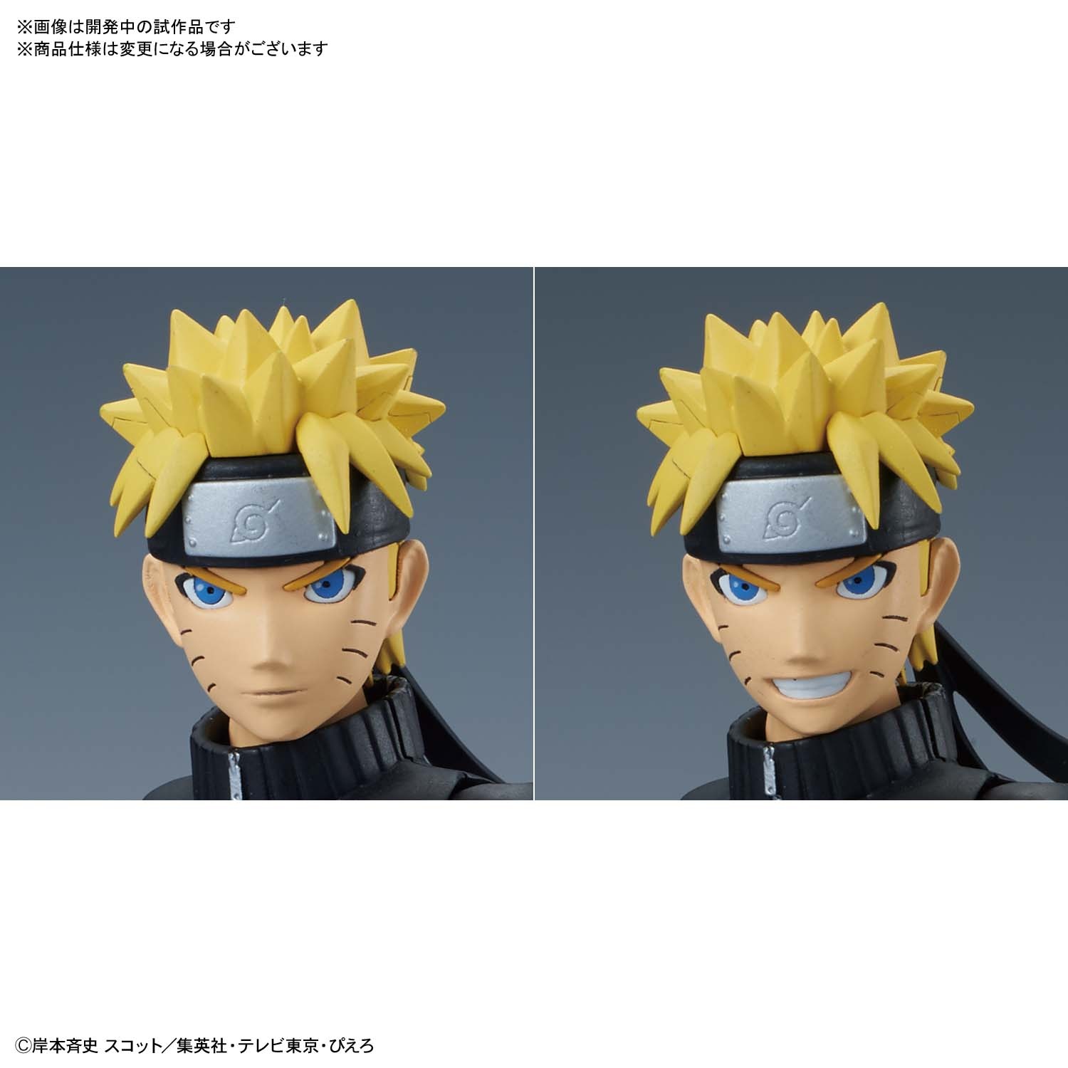 Figure-rise Standard Naruto Uzumaki NARUTO Shippuden Model Kit Bandai Japan NEW* 