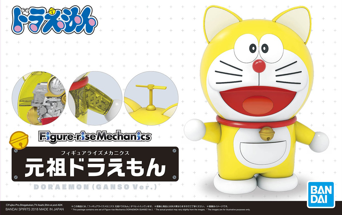 Bandai Figure-Rise Mechanics Doraemon Plastic Model Kit 