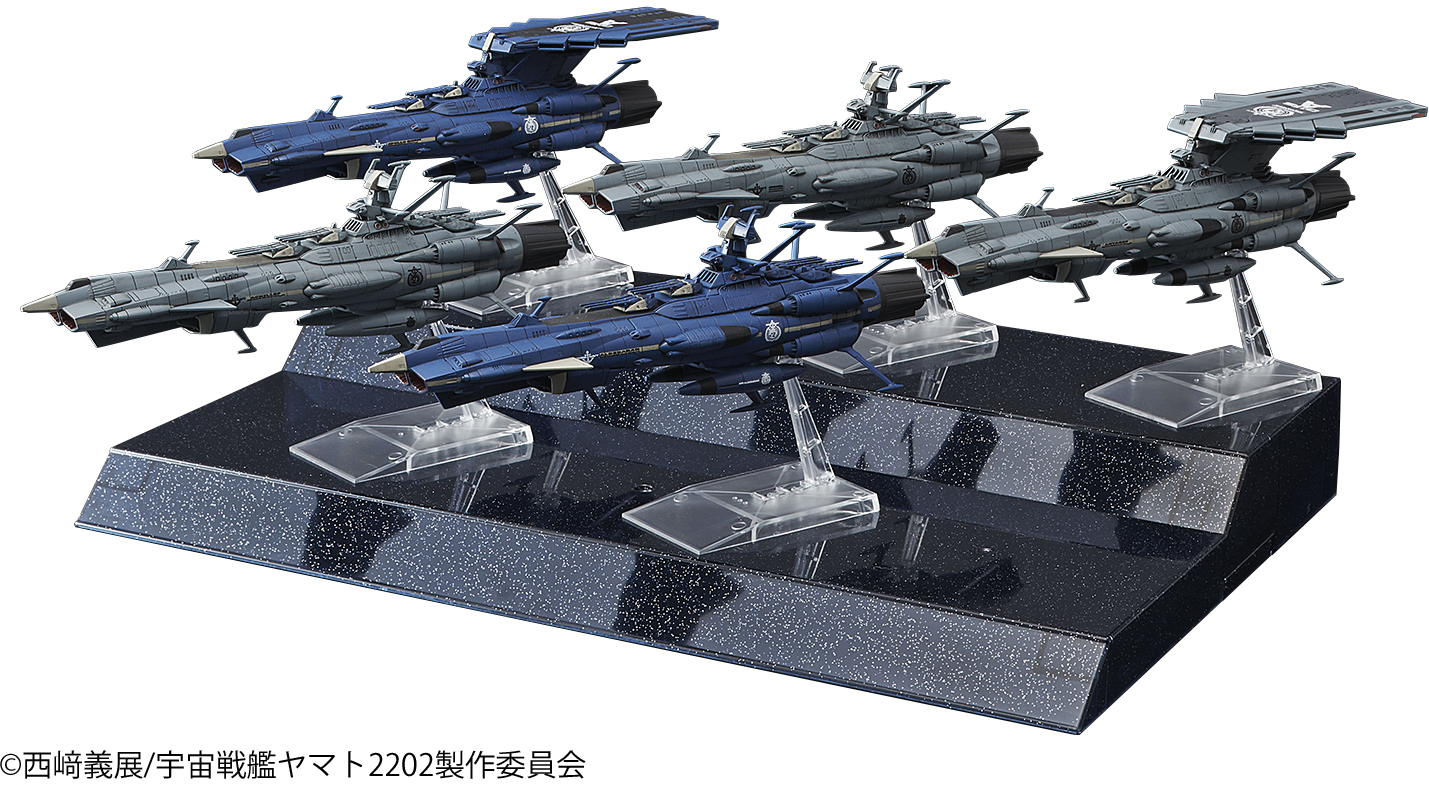 Yamato Star Blazers 2202 Mecha Collection U.N.C.F Andromeda Class Set Model Kit 