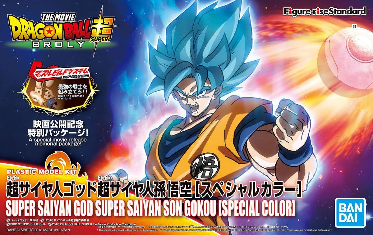 Figure-rise Standard Super Saiyan God Super Saiyan Son Goku (Special Color)  
