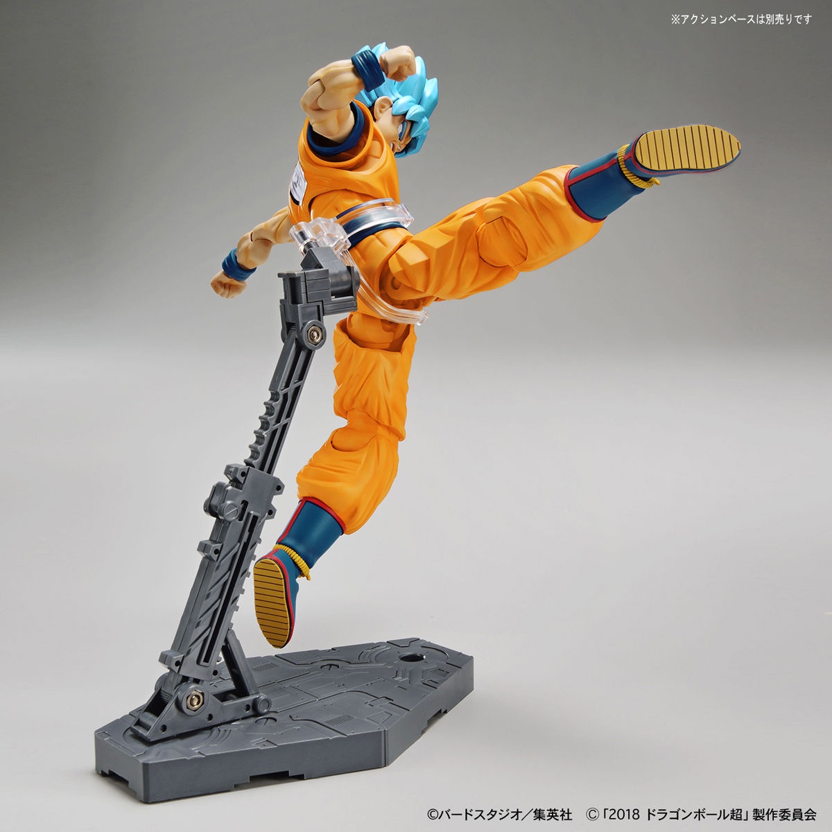 Maquette Goku Ultra-Instinct Figure-rise par Bandai - Dragon Ball Super