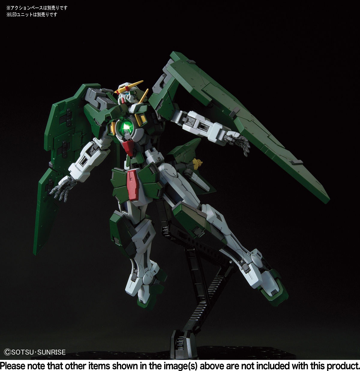 1/100 MG Gundam Dynames