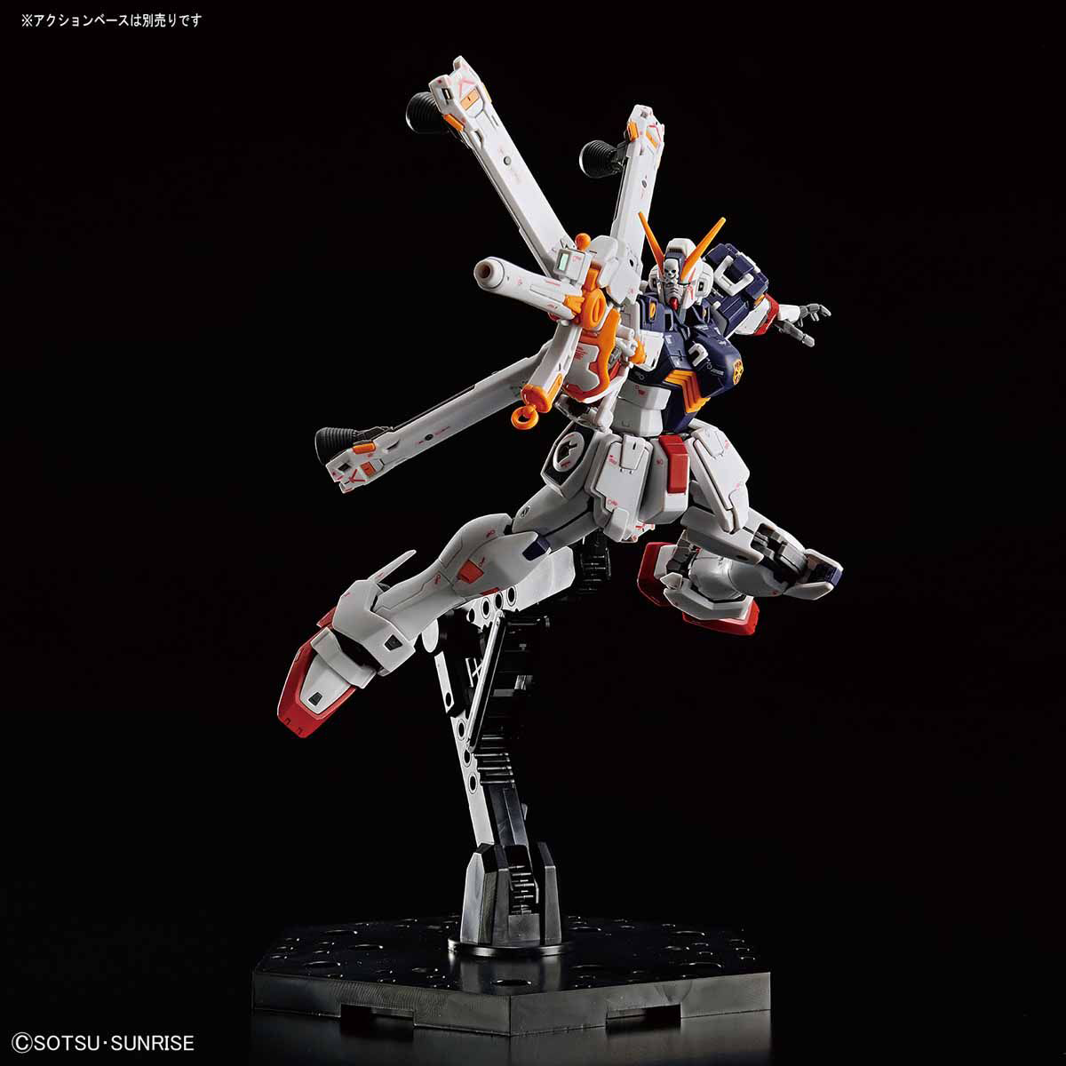 Details about   Gundam RG Real Grade 1/144 031 Crossbone X1