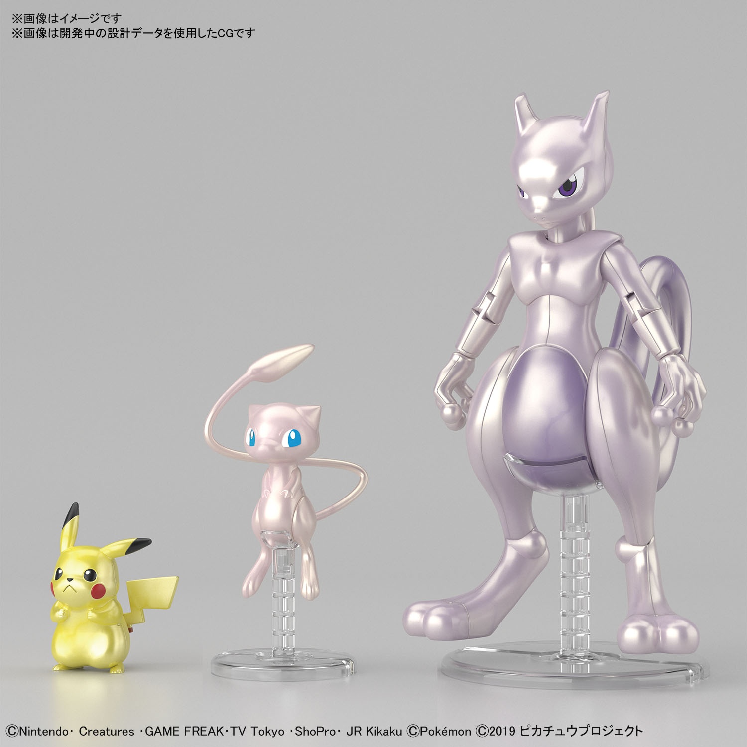 Bandai Hobby Pokemon Plamo 32 Select Series Mewtwo Model Kit – Galactic  Toys & Collectibles
