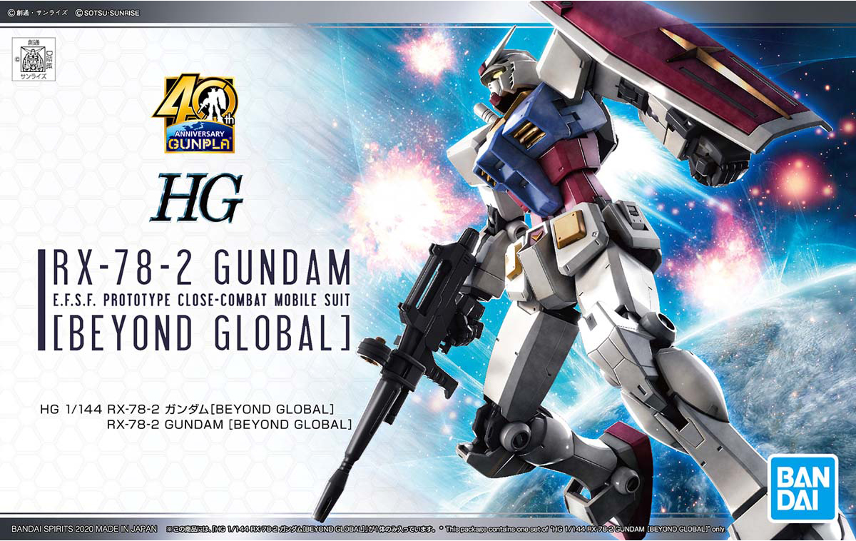 RG RX-78-2 Gundam 1/144 From Gundam Kit Plastic Model Kit Bandai Spirits Gunpla 