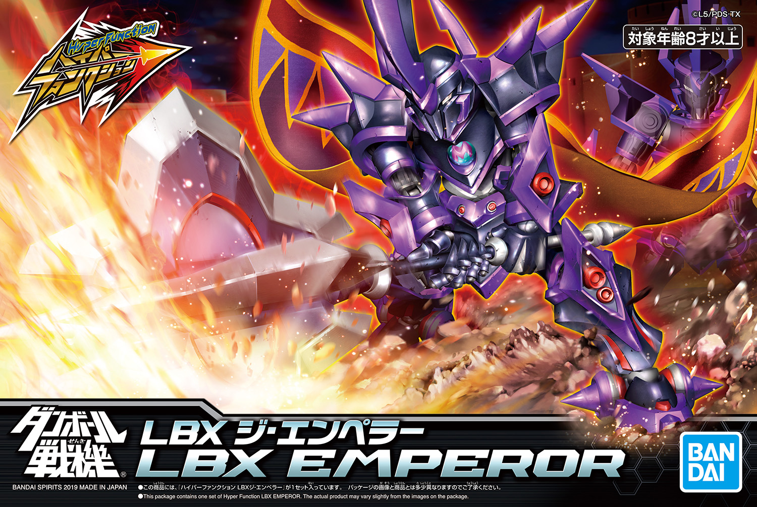 Free download LBX Danball Senki Zerochan Anime Image Board [1024x733] for  your Desktop, Mobile & Tablet | Explore 19+ LBX Wallpapers |