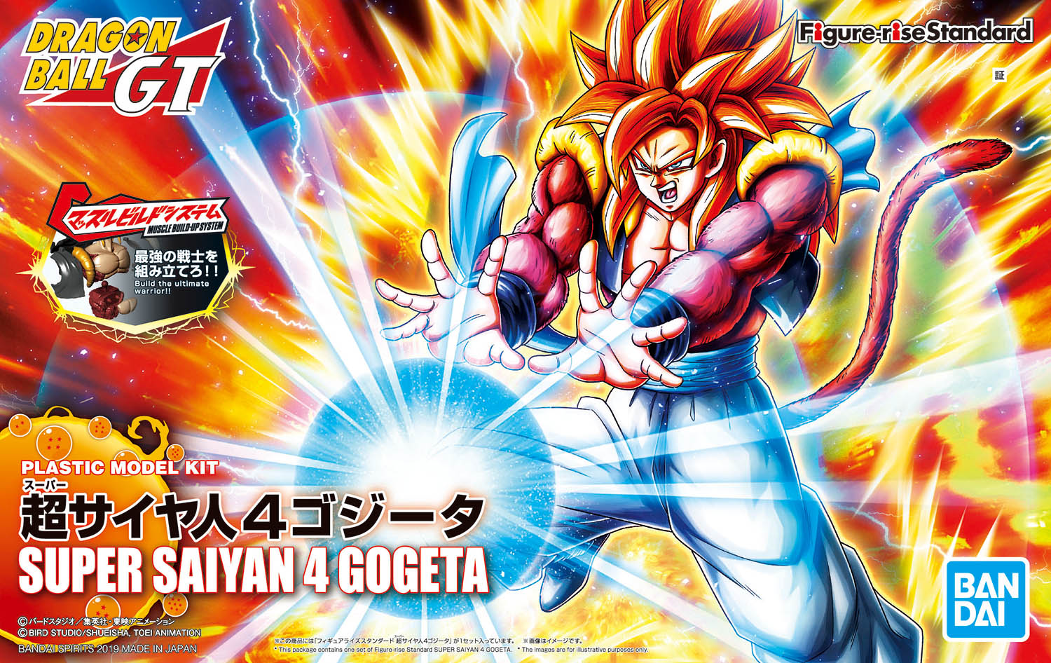  Dragon Ball Super Saiyan 4 Gogeta, Bandai Spirits