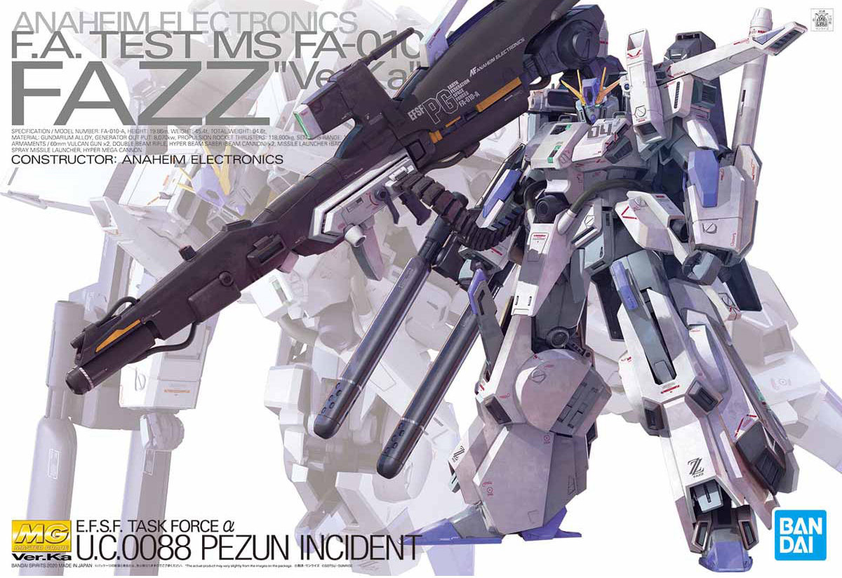 MG 1 100 FAZZ Ver.Kaガンダム 未開封 新品 - 模型