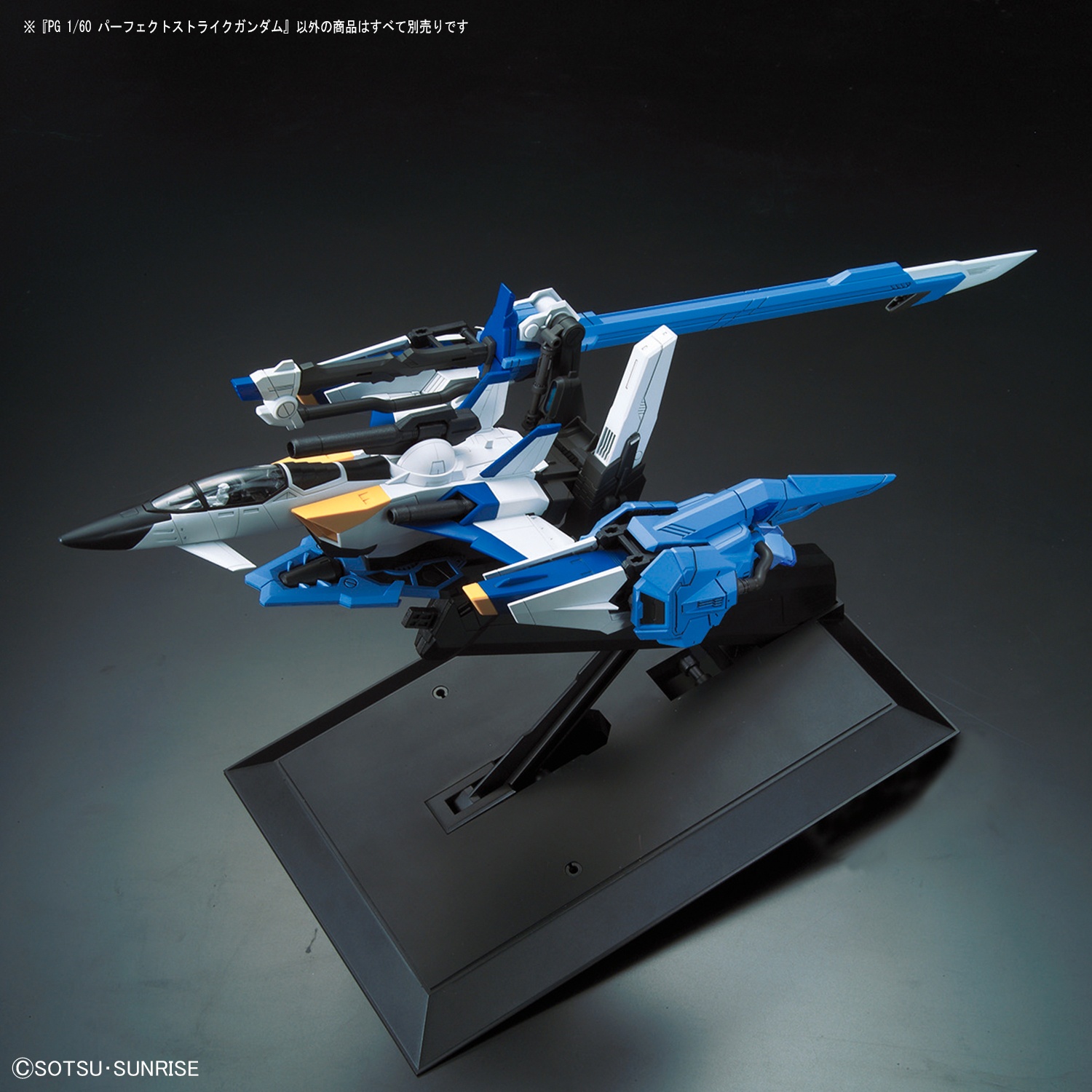 Maquette Gundam - Perfect Strike Gundam Gunpla PG 1/60 30cm - Banda
