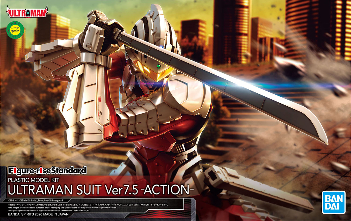 Figure-rise Standard Ultraman Suit Ver.7.5 -Action- | HLJ.com
