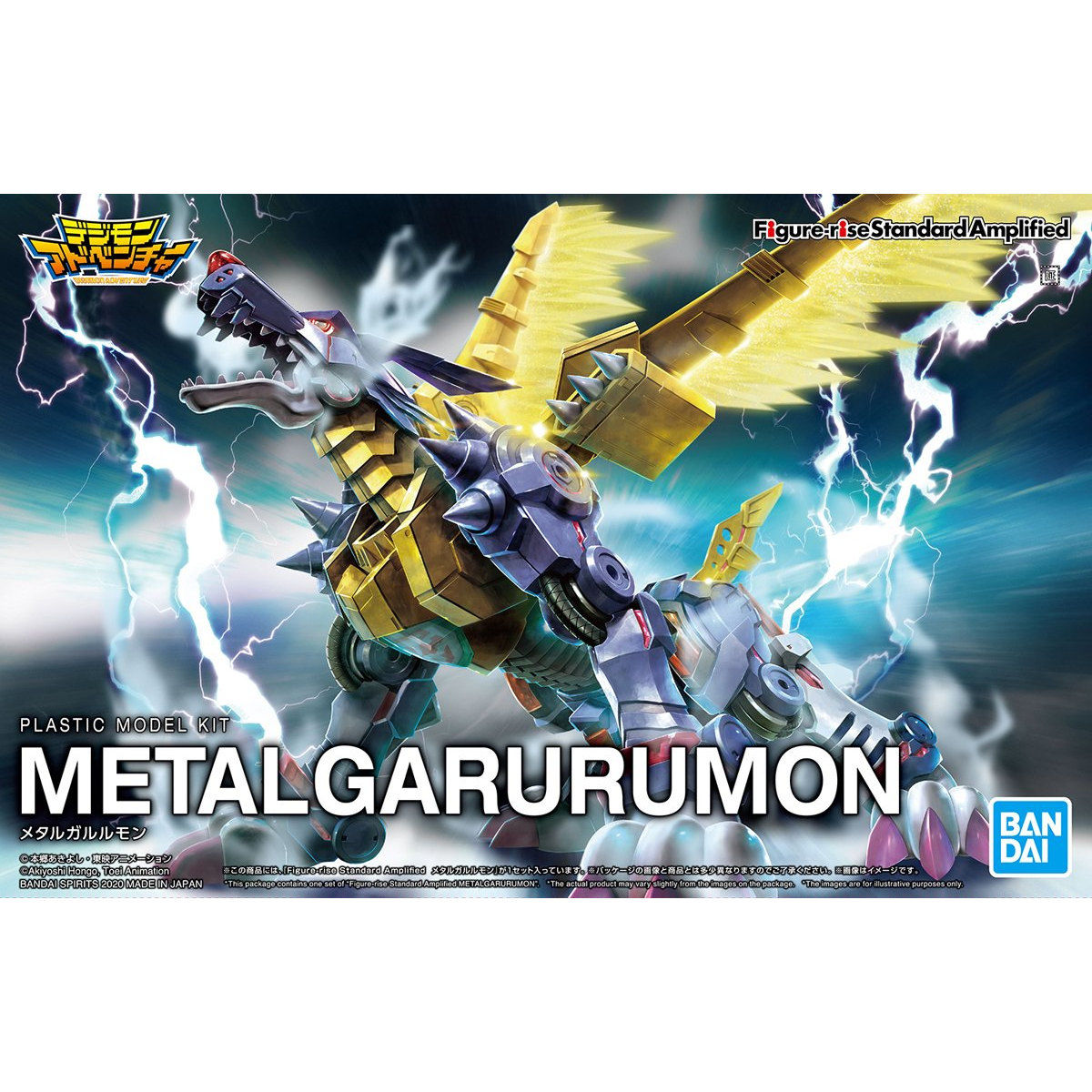 Bandai Digimon Metal Garurumon Amplified Model Kit Figure-rise Standard USA 