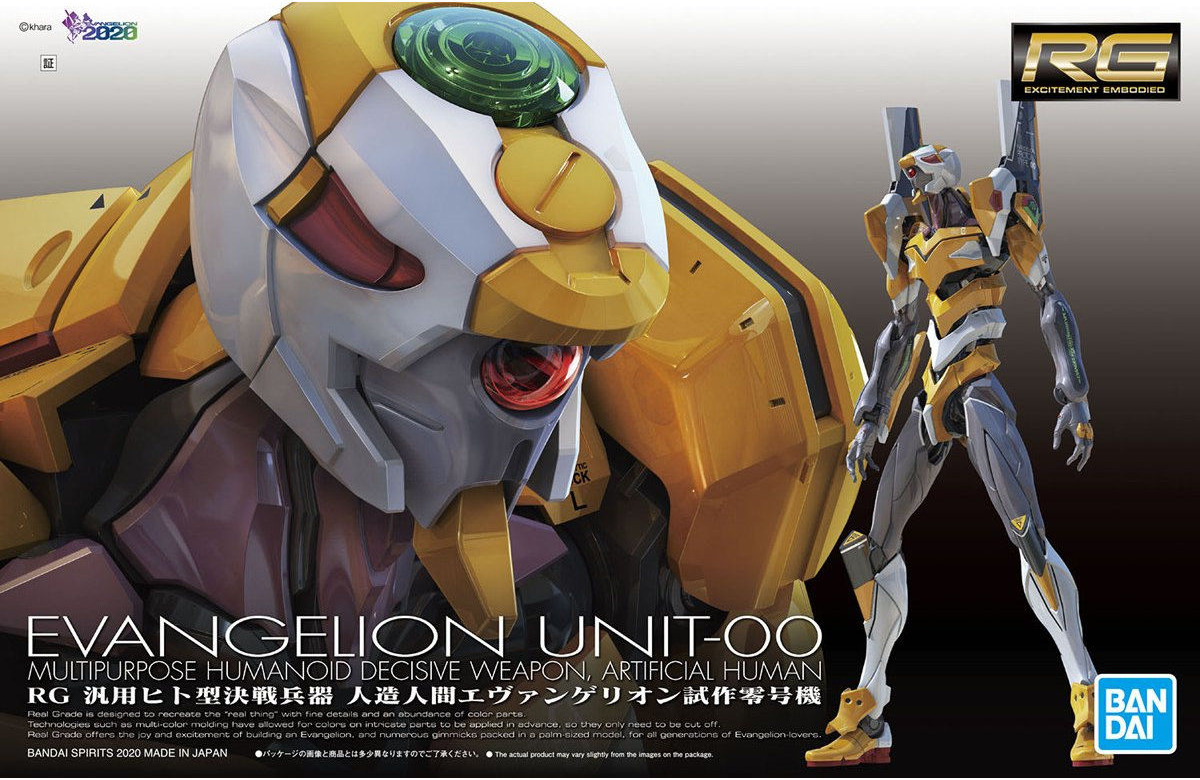 RG All-Purpose Humanoid Decisive Battle Weapon Artificial Human