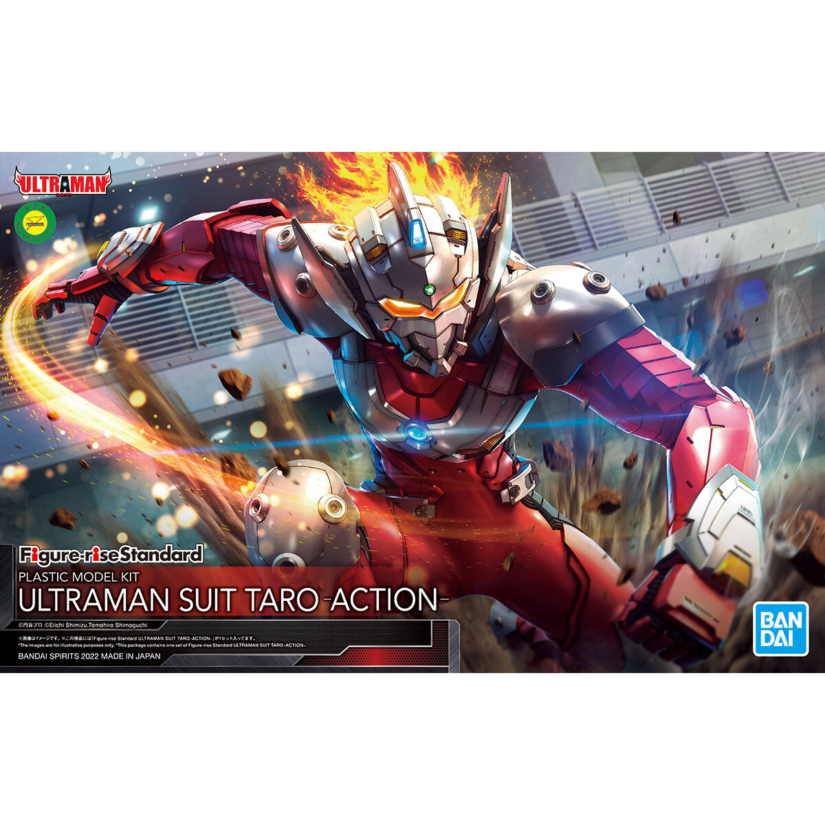 Figure-rise Standard ULTRAMAN SUIT TARO ACTION | HLJ.com