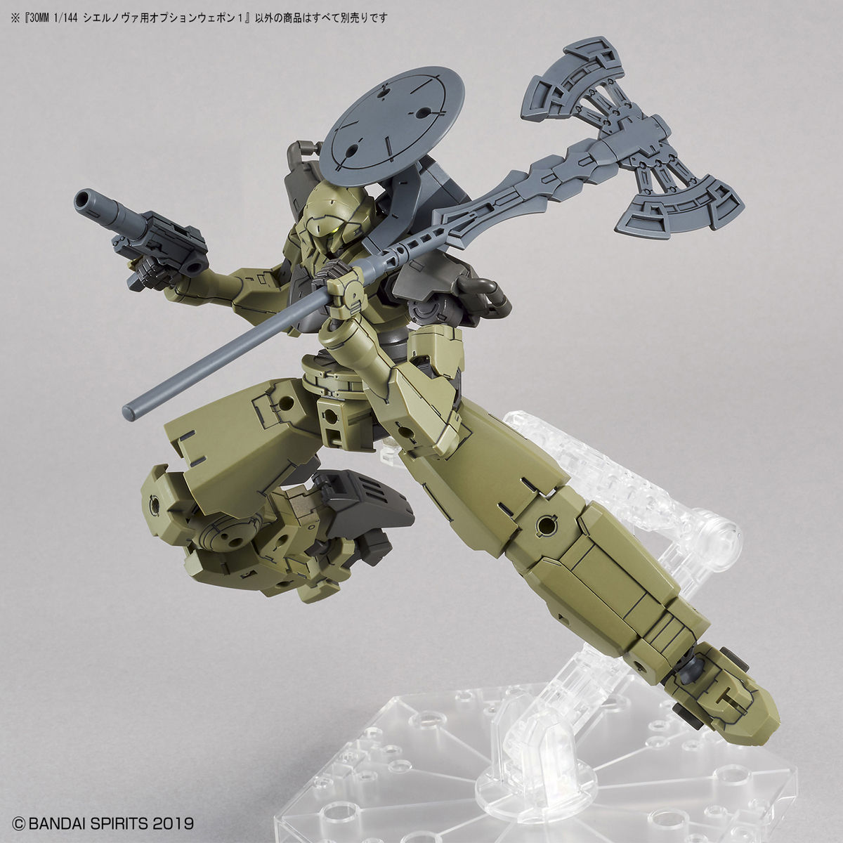 Bandai 30MM 1/144 Option Weapon 1 For Cielnova Plastic Model 