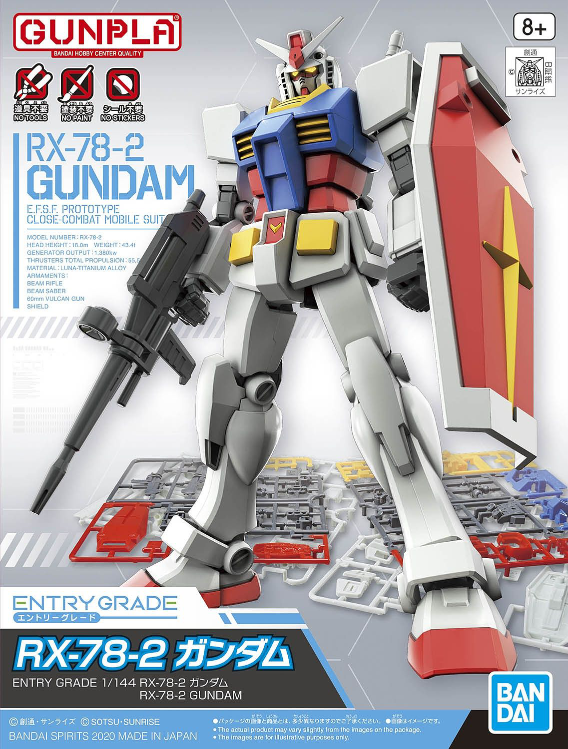 RX-78-2 Gundam