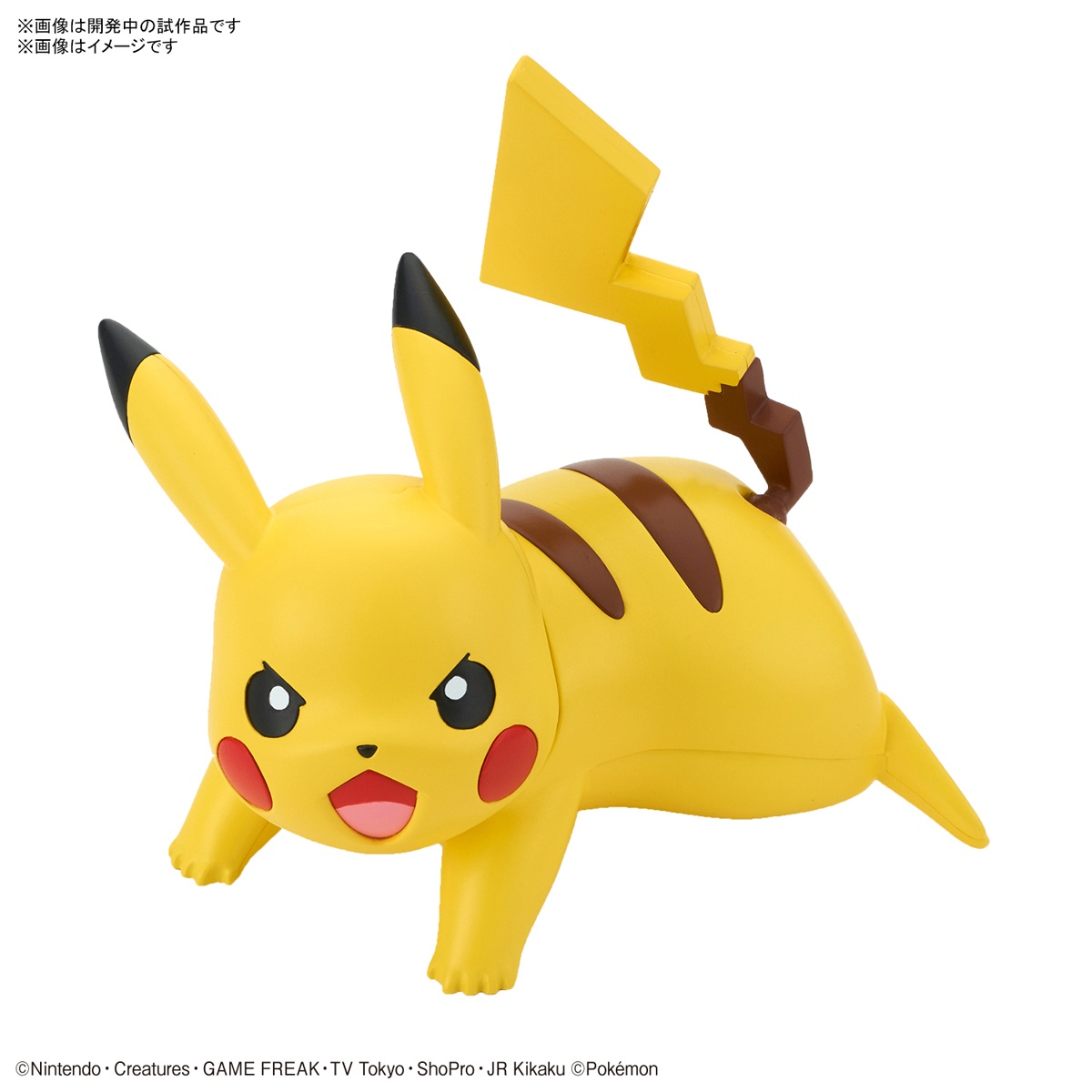 BANDAI ORIGINAL POKEMON Assembly Action Figurals Brinquedos Model Joining  Together