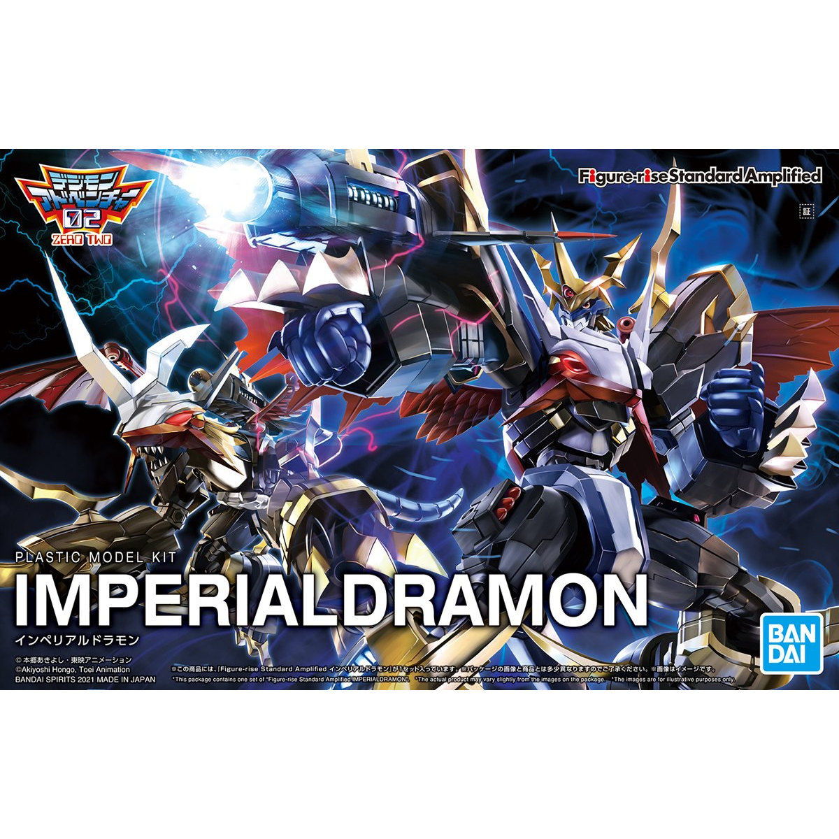 Bandai Digimon Imperialdramon Plastic Model 2535726 for sale online 