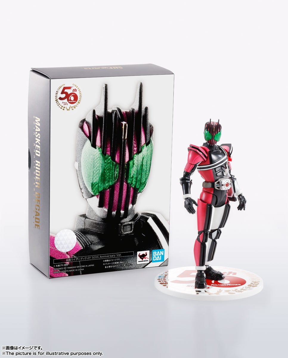 S.H.Figuarts (Shinkocchou Seihou) Kamen Rider Decade 50th