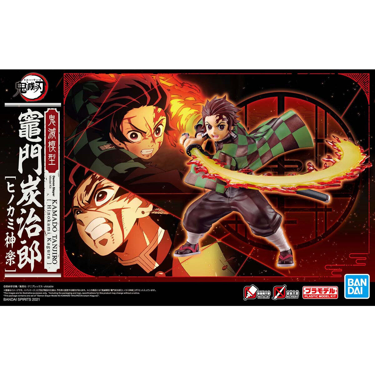 Tanjiro Kamado - Model Kit - Demon Slayer - Bandai