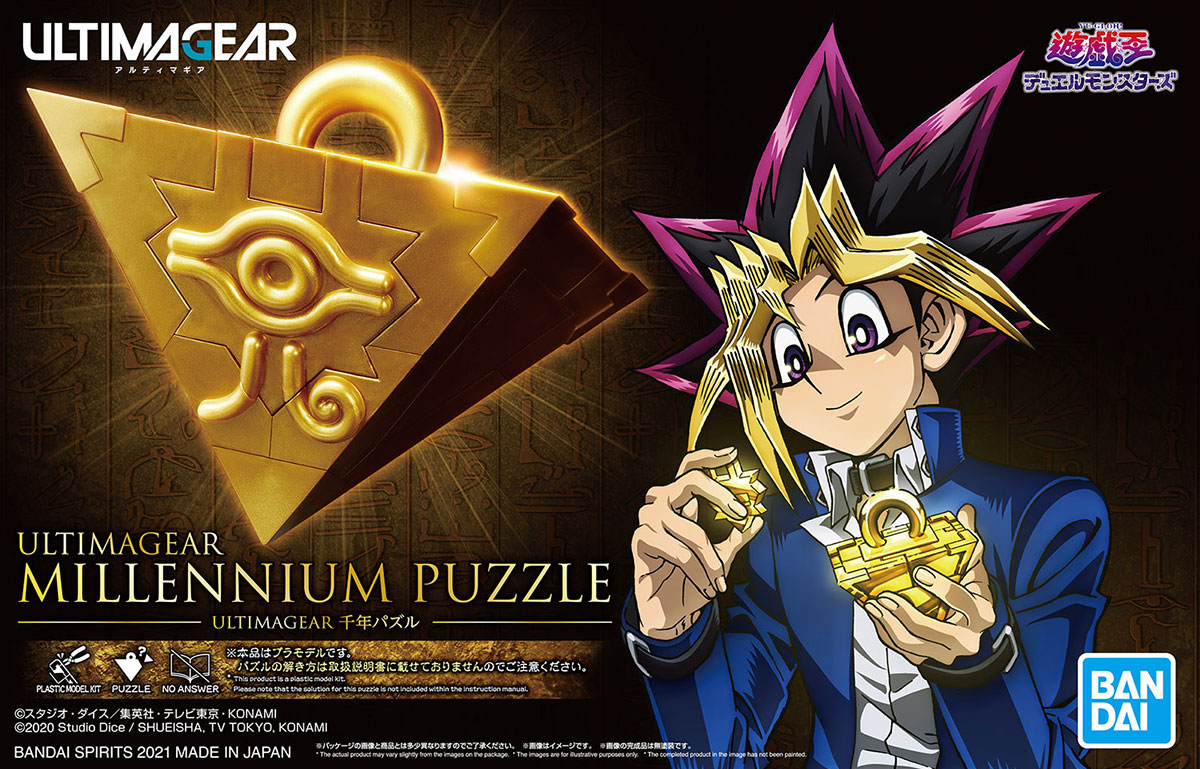 ULTIMAGEAR Millennium Puzzle