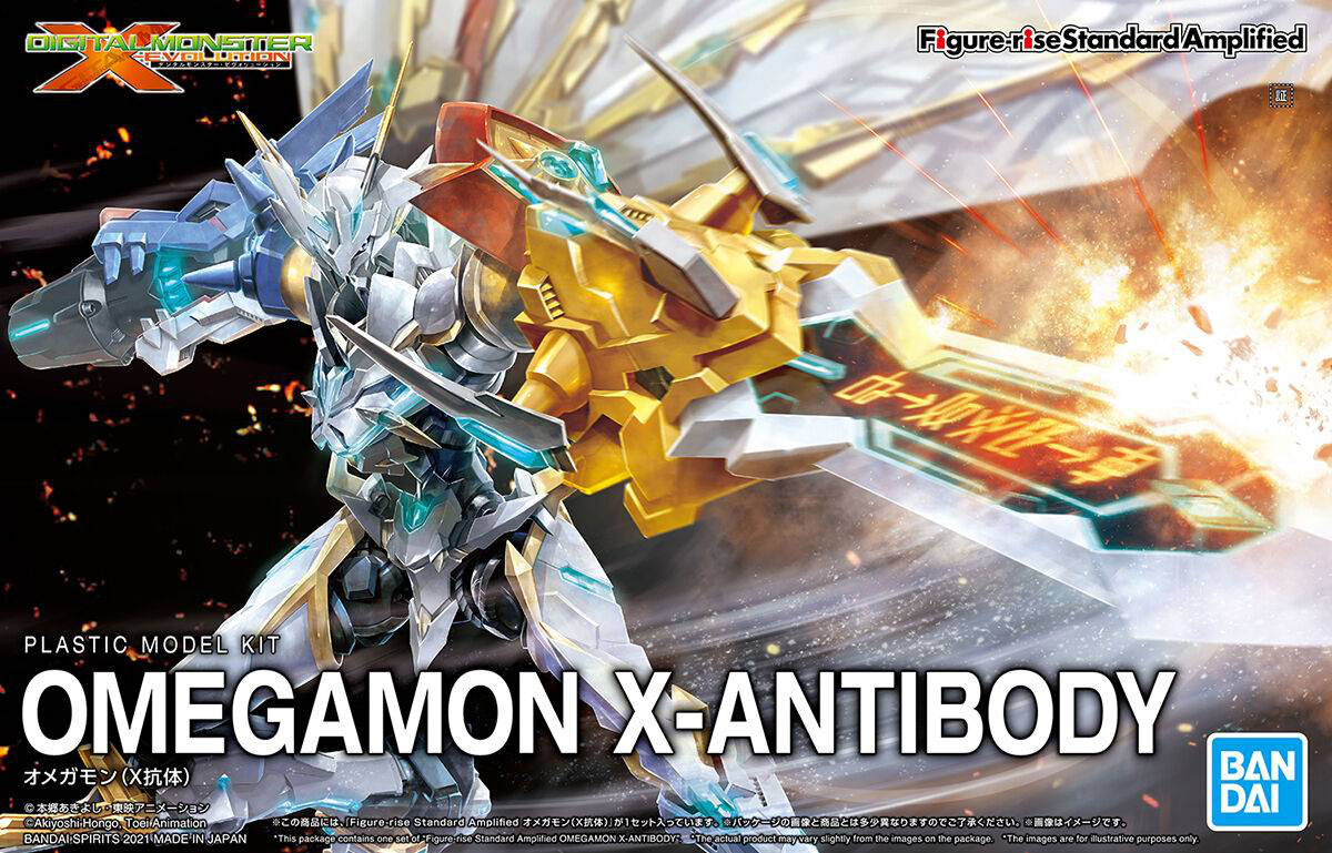 Anime - Figure - Digimon Omegamon Antibody X (omnimon)