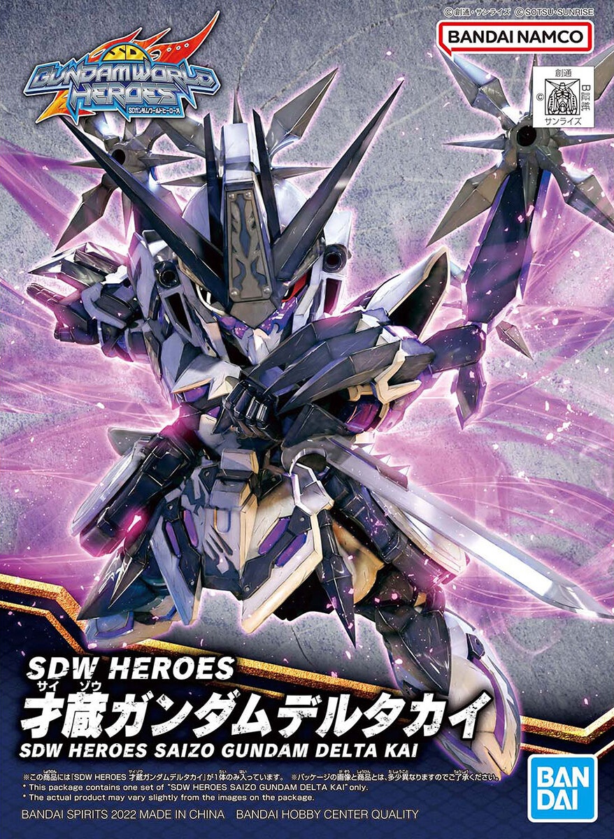 SDW HEROES Saizo Gundam Delta Kai