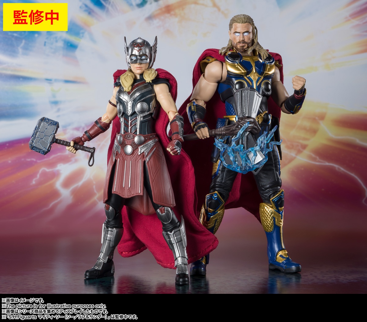 Thor: Love & Thunder S.H. Figuarts Thor Figure