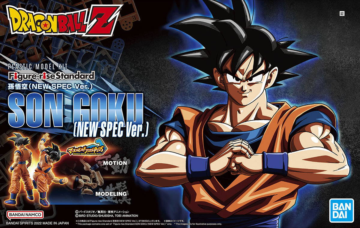  Bandai Hobby Figure-Rise Standard Son Goku Dragon Ball Z Model  Kit Figure, Multi (BAN219762) : Toys & Games