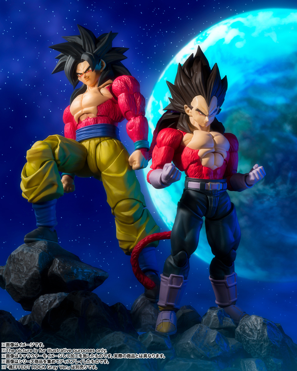 Dragonball - Bandai S.H.Figuarts - Vegeta Super Saiyan 4