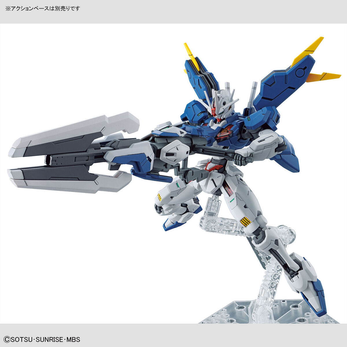 HG Gundam Aerial Rebuild (Mobile Suit Gundam: The Witch From