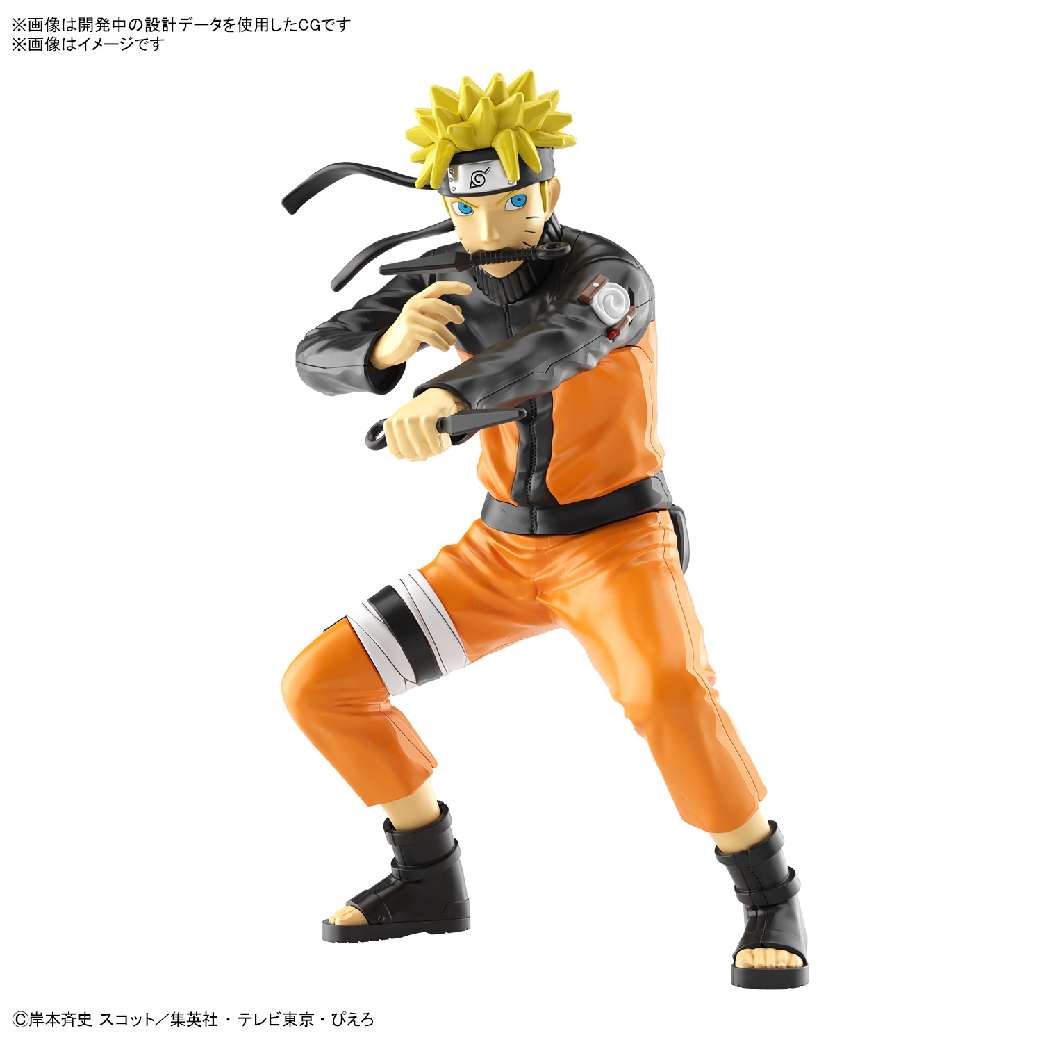 Naruto: Naruto  Naruto uzumaki, Uzumaki shippuden naruto, Photo naruto