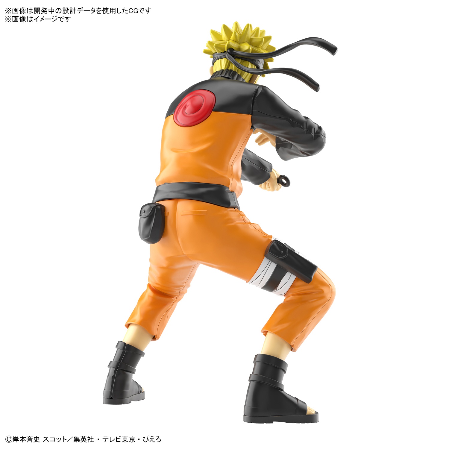 Uzumaki Naruto “Naruto: Shippuden” Entry Grade Model Kit