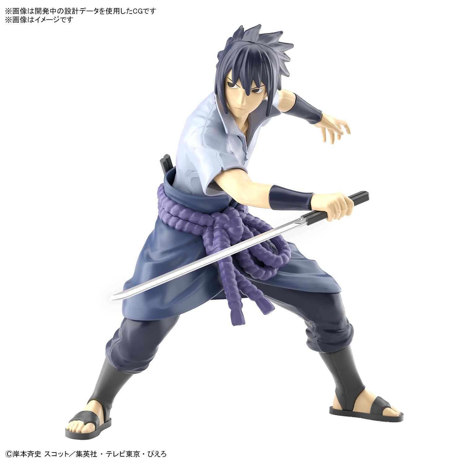 Anime Action Figure Uchiha Sasuke Childhood Standing Sasuke Model