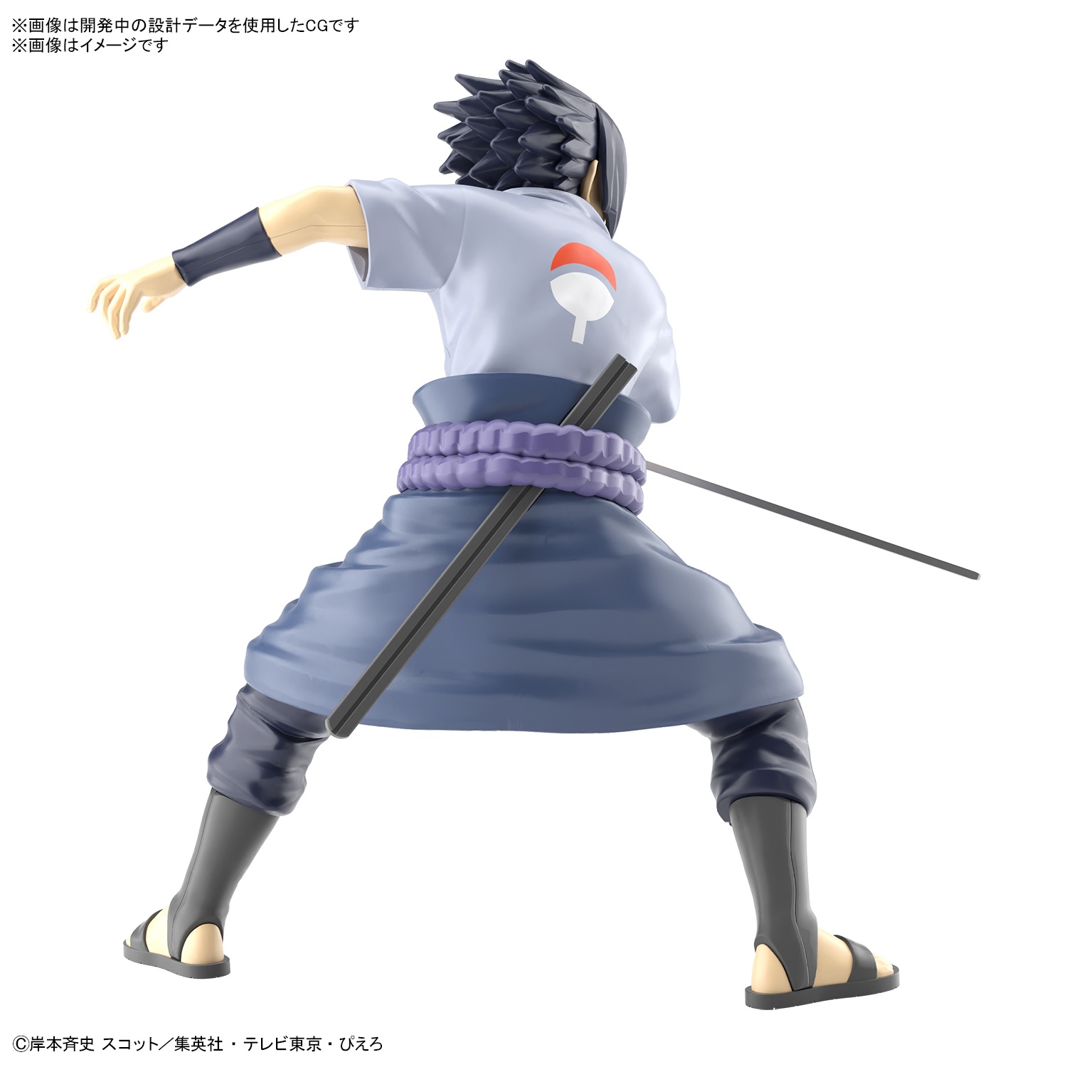 NARUTO SHIPPUDEN VIBRATION STARS-UCHIHA SASUKE-Ⅲ, NARUTO