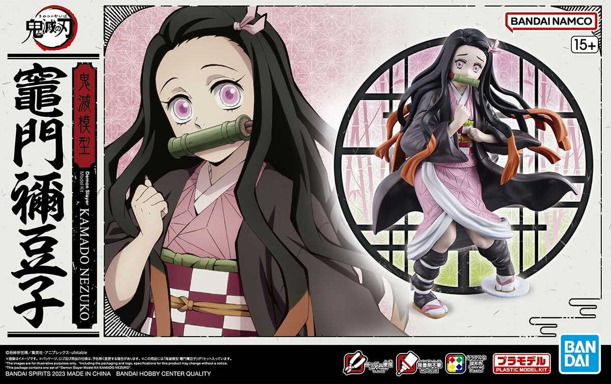 Bandai figurine Figuarts MINI - NEZUKO KAMADO - Demon Slayer KIMETSU NO  YAIBA Figurine