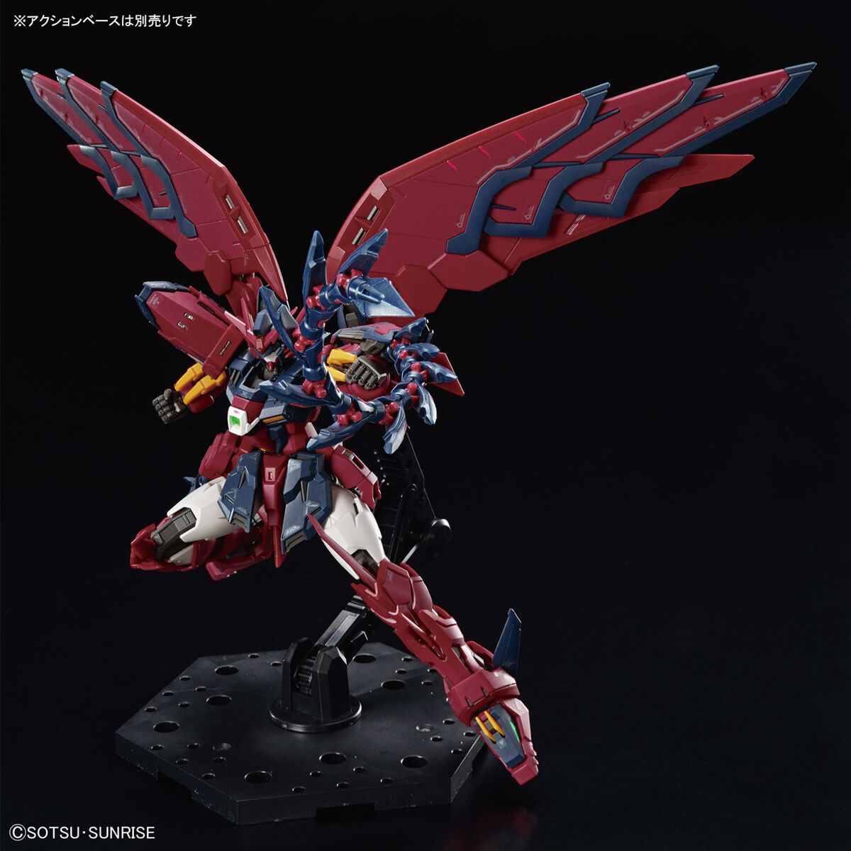 RG Gundam Epyon Mobile Suit Gundam Wing HLJ
