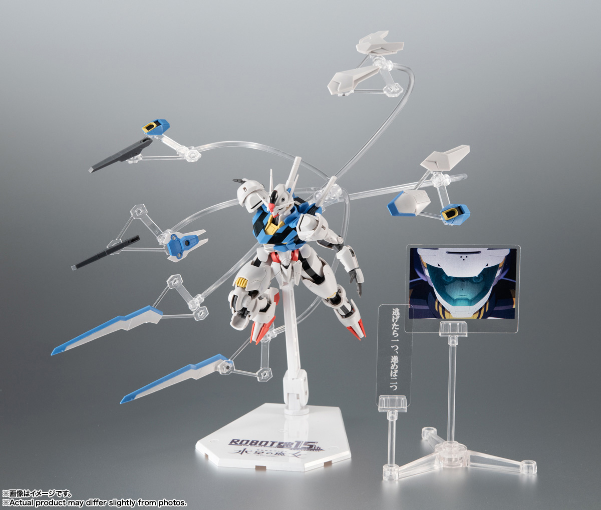 ROBOT XVX-016 Gundam Aerial ver. A.N.I.M.E. ROBOTDamashii 15th ANNIVERSARY HLJ.com