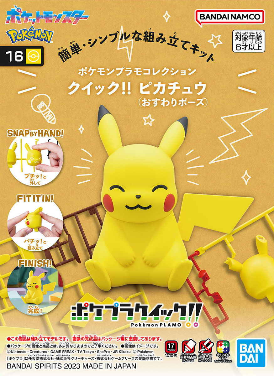 16 PIKACHU (SITTING POSE) Pokémon Model Kit QUICK!!