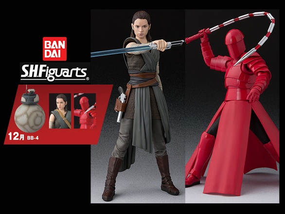 Bandai SH Figuarts Star Wars Last Jedi Praetorian Guard Whip Staff Action  Figure 