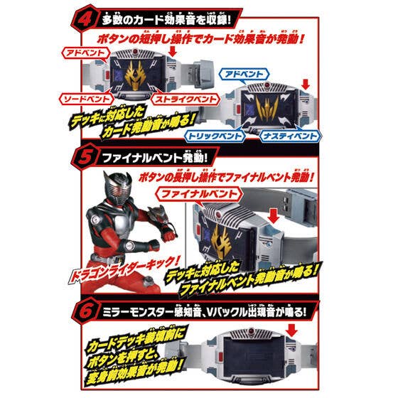 Super Best DX V Buckle | HLJ.com