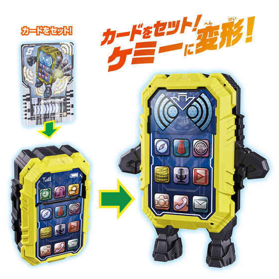 Kamen Rider Cell Phone Cases